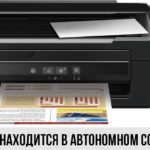 printer offline