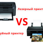 difference between laser and inkjet printers