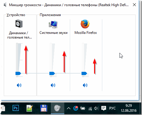 No sound on laptop