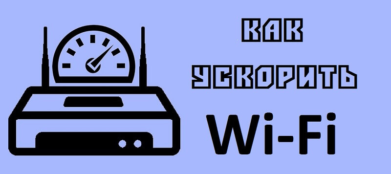 Kuidas kiirendada WiFi-ühendust