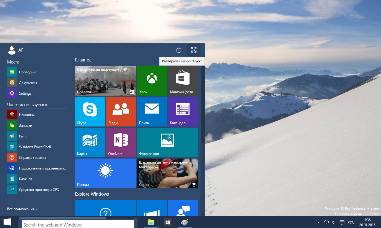 Start menu in Windows 10.