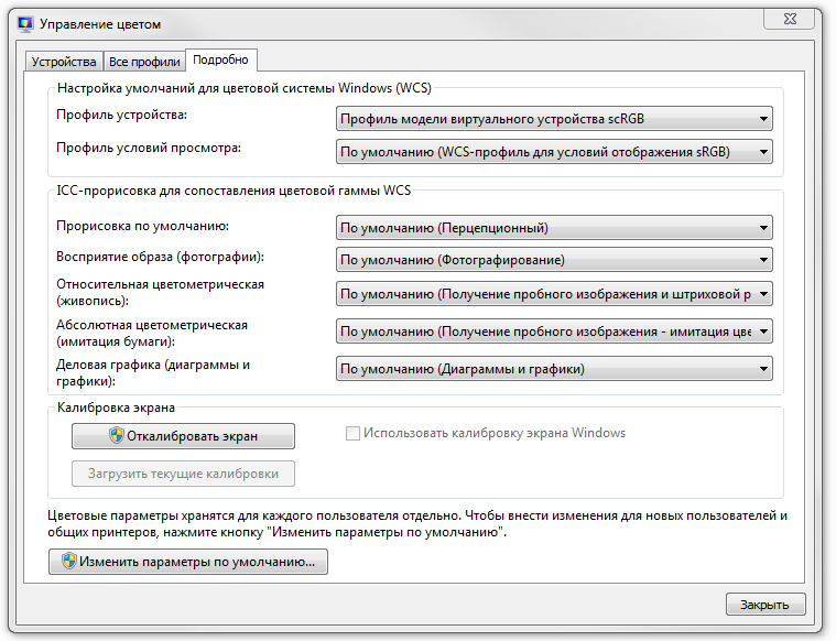 Adjusting color on a laptop using Windows.