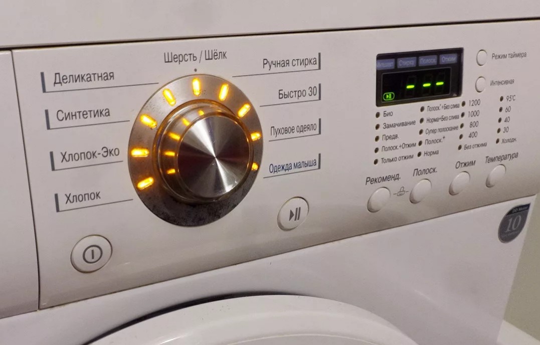 washing machine 2