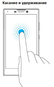 Sony Xperia l2 manual - 2