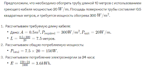 Παράδειγμα υπολογισμού