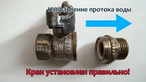 Ball valve